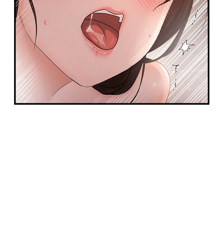 《偏偏慾到妳》漫画 第55話-和睦共享「現磨豆漿」♥