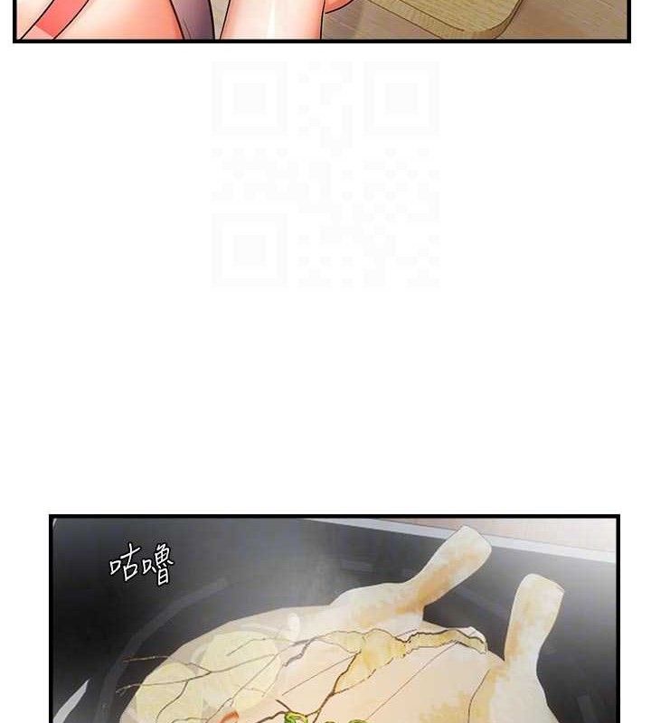 《偏偏慾到妳》漫画 第56話-妳的鮑鮑最好吃♥