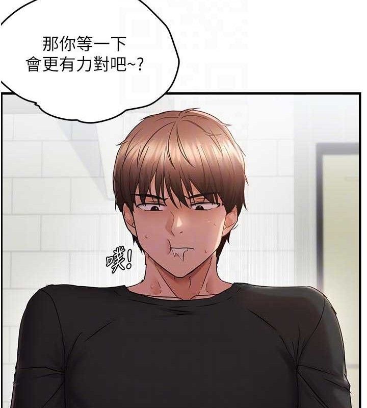 《偏偏慾到妳》漫画 第56話-妳的鮑鮑最好吃♥