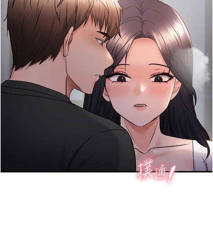 《偏偏慾到妳》漫画 第56話-妳的鮑鮑最好吃♥