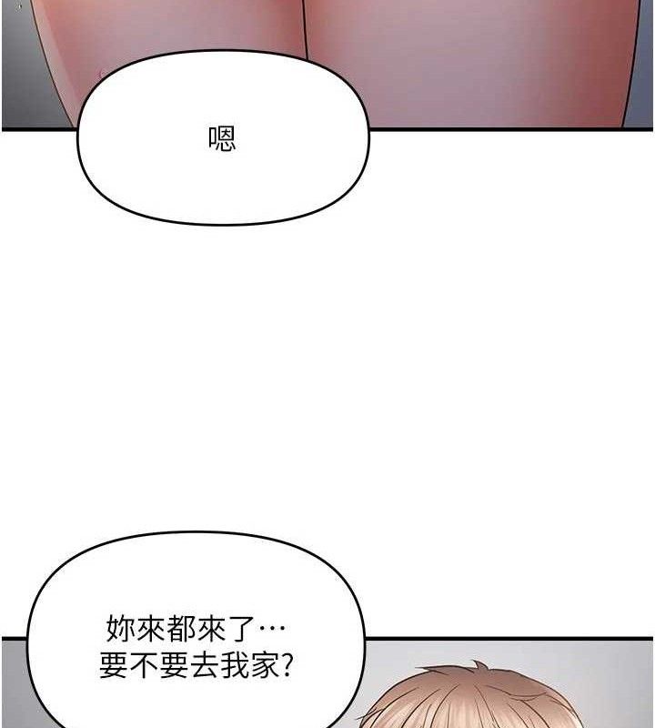 《偏偏慾到妳》漫画 第56話-妳的鮑鮑最好吃♥
