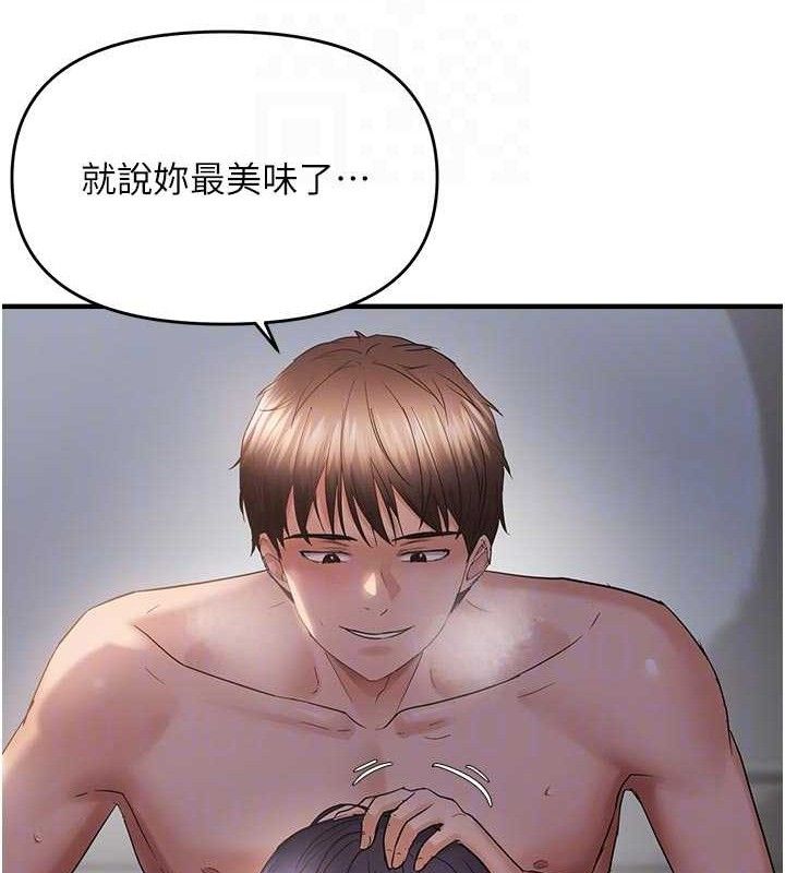 《偏偏慾到妳》漫画 第56話-妳的鮑鮑最好吃♥