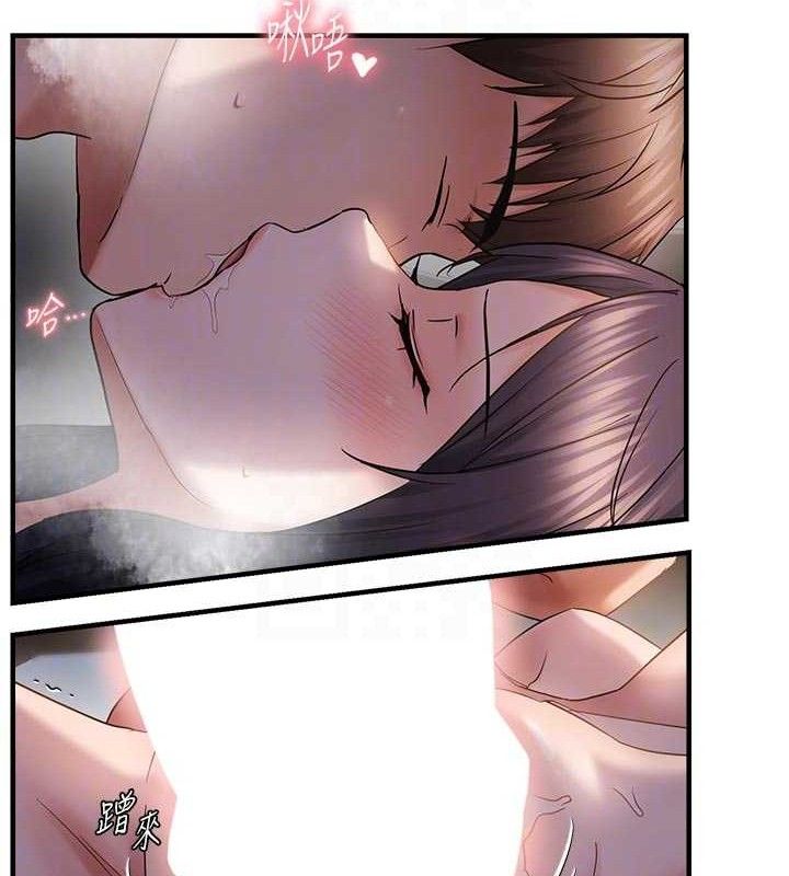 《偏偏慾到妳》漫画 第56話-妳的鮑鮑最好吃♥