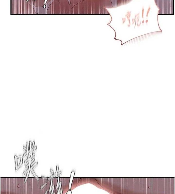 《偏偏慾到妳》漫画 第56話-妳的鮑鮑最好吃♥