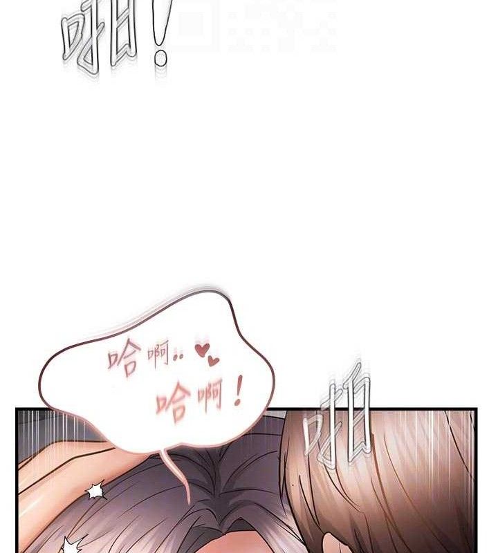 《偏偏慾到妳》漫画 第56話-妳的鮑鮑最好吃♥