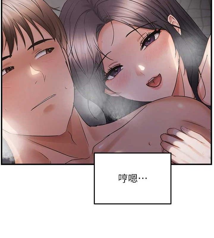 《偏偏慾到妳》漫画 第57話-兩天一夜的愛愛之旅