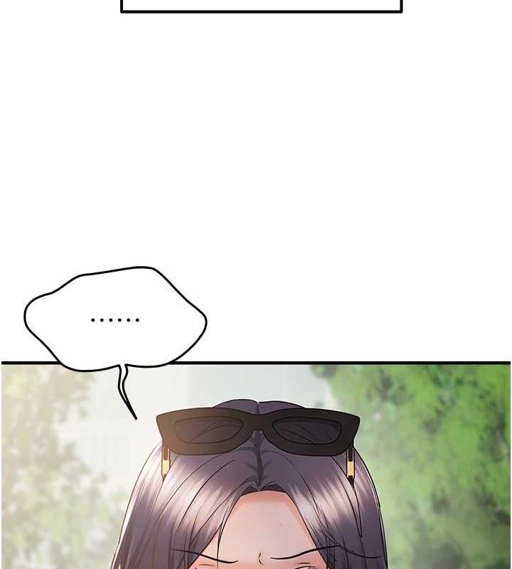 《偏偏慾到妳》漫画 第57話-兩天一夜的愛愛之旅