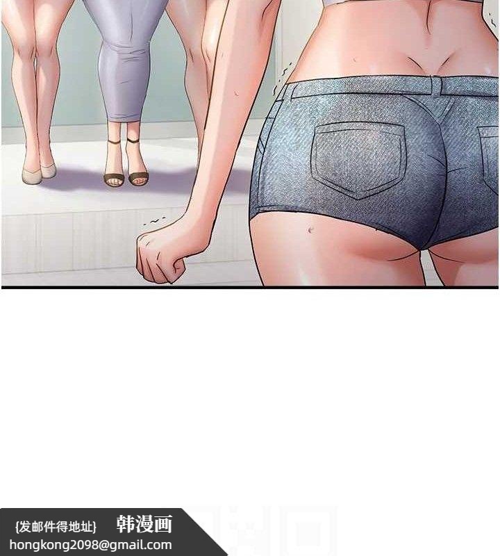 《偏偏慾到妳》漫画 第57話-兩天一夜的愛愛之旅