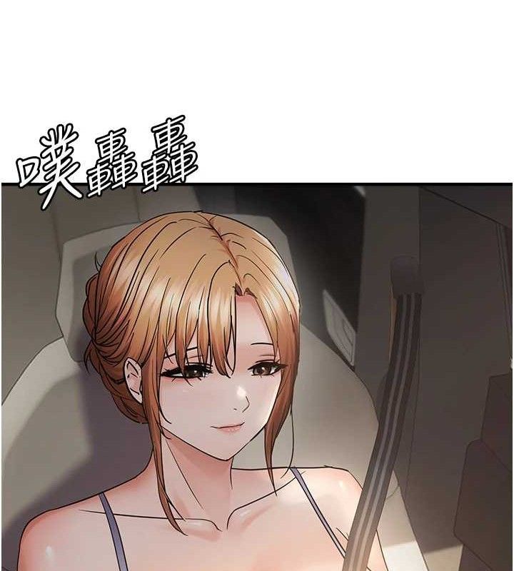 《偏偏慾到妳》漫画 第57話-兩天一夜的愛愛之旅