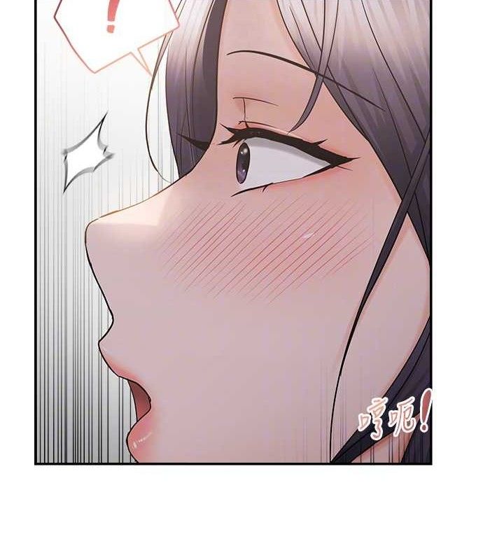 《偏偏慾到妳》漫画 第57話-兩天一夜的愛愛之旅