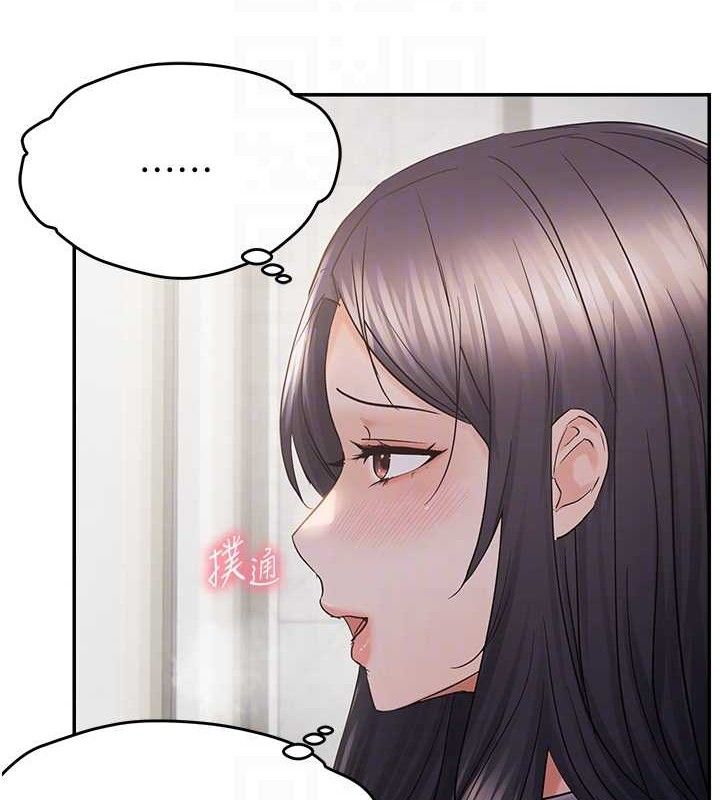 《偏偏慾到妳》漫画 第57話-兩天一夜的愛愛之旅