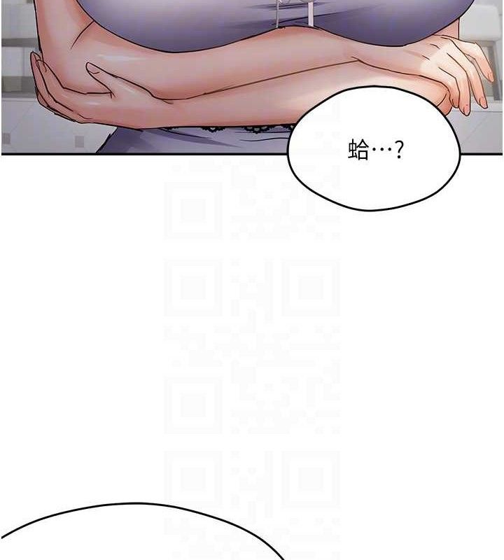 《偏偏慾到妳》漫画 第57話-兩天一夜的愛愛之旅