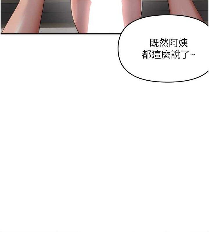 《偏偏慾到妳》漫画 第58話-在洗手間速戰速決