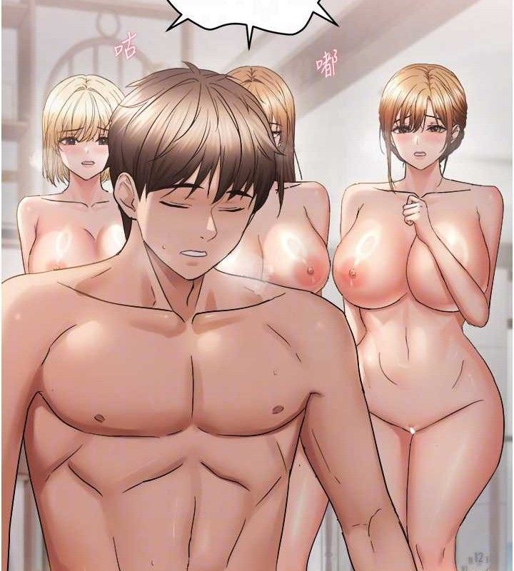 《偏偏慾到妳》漫画 第58話-在洗手間速戰速決