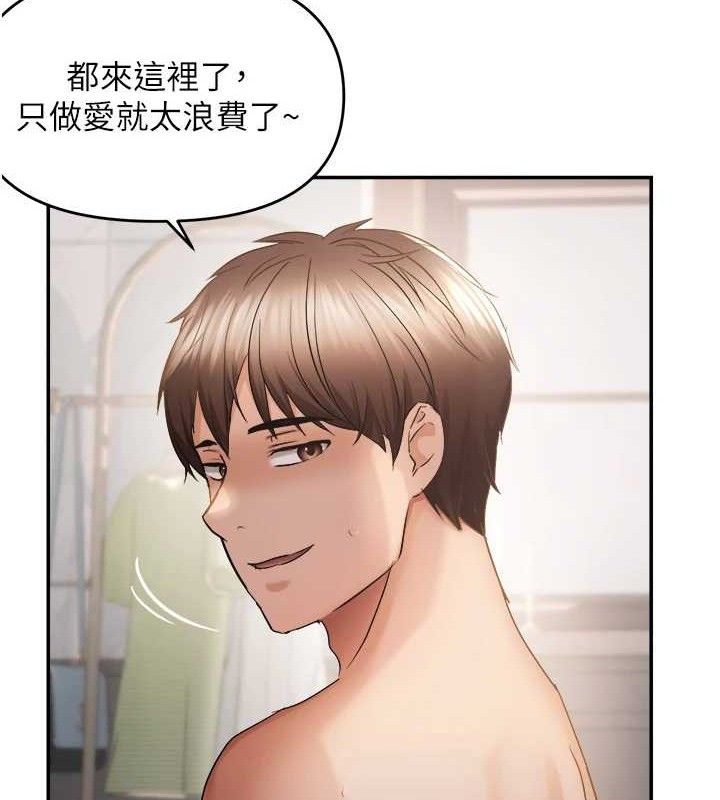 《偏偏慾到妳》漫画 第58話-在洗手間速戰速決