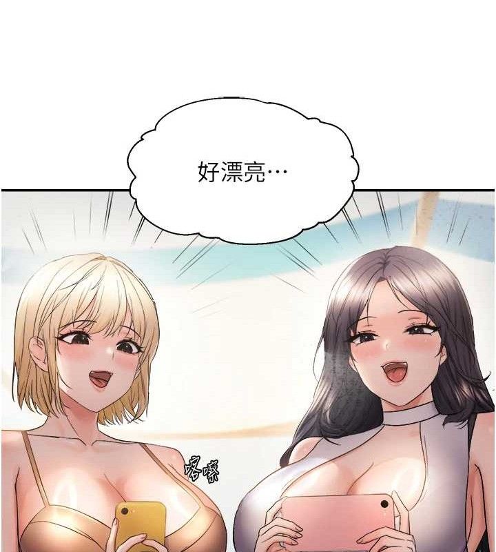 《偏偏慾到妳》漫画 第58話-在洗手間速戰速決