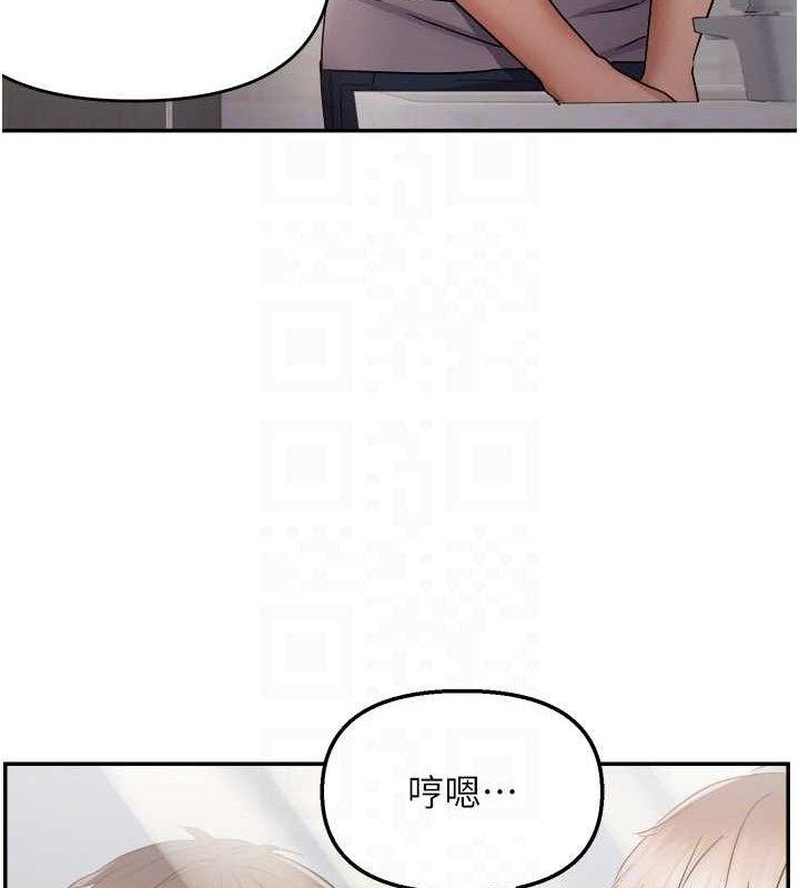 《偏偏慾到妳》漫画 第58話-在洗手間速戰速決