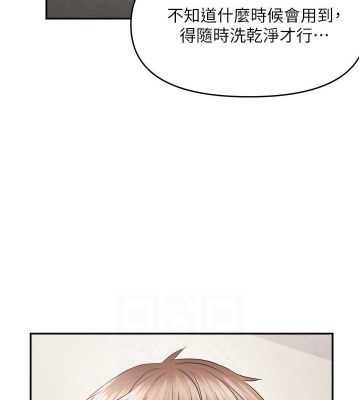《偏偏慾到妳》漫画 第58話-在洗手間速戰速決