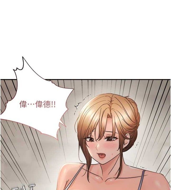 《偏偏慾到妳》漫画 第59話-岳母的小穴真美味
