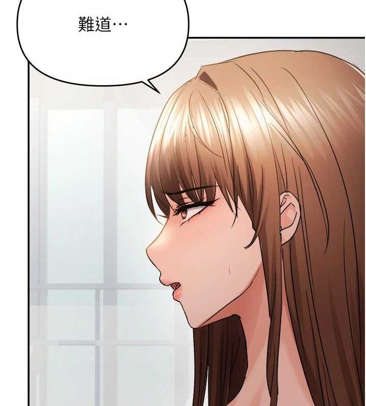 《偏偏慾到妳》漫画 第59話-岳母的小穴真美味
