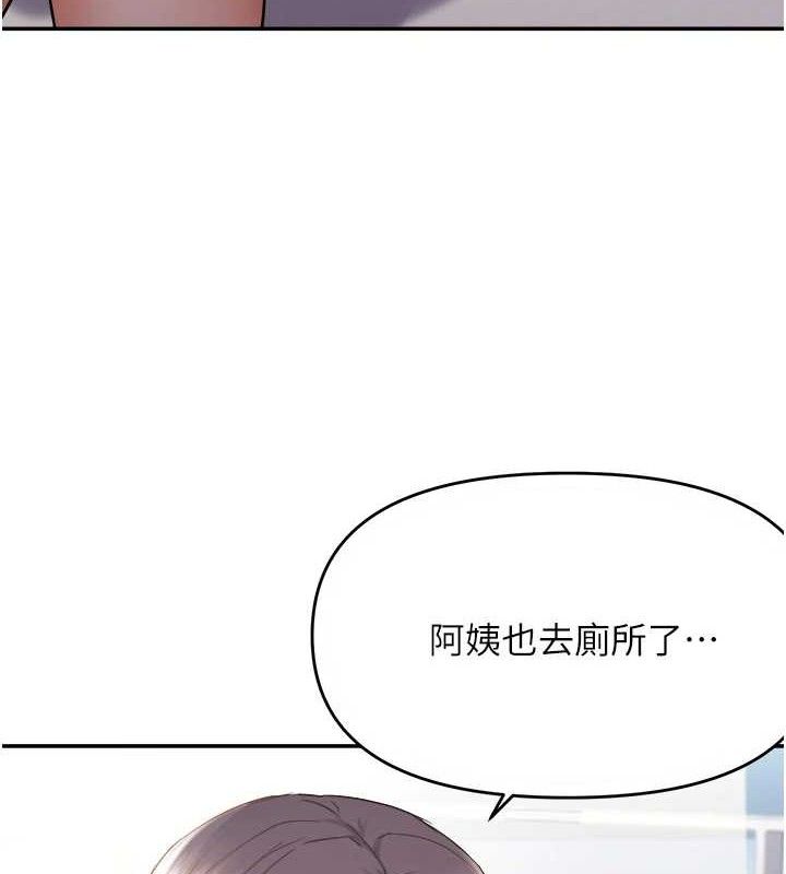 《偏偏慾到妳》漫画 第59話-岳母的小穴真美味