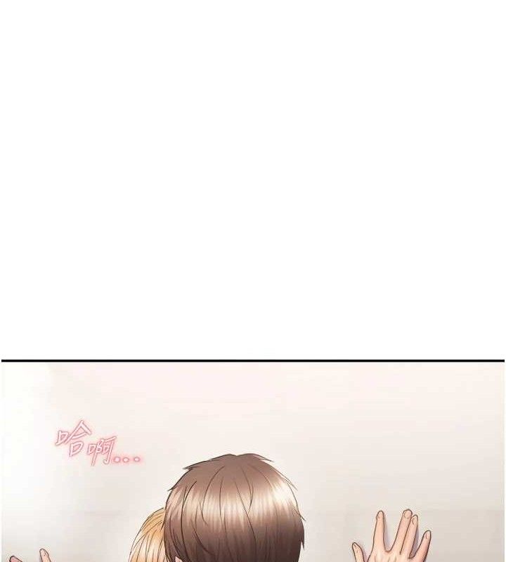 《偏偏慾到妳》漫画 第59話-岳母的小穴真美味