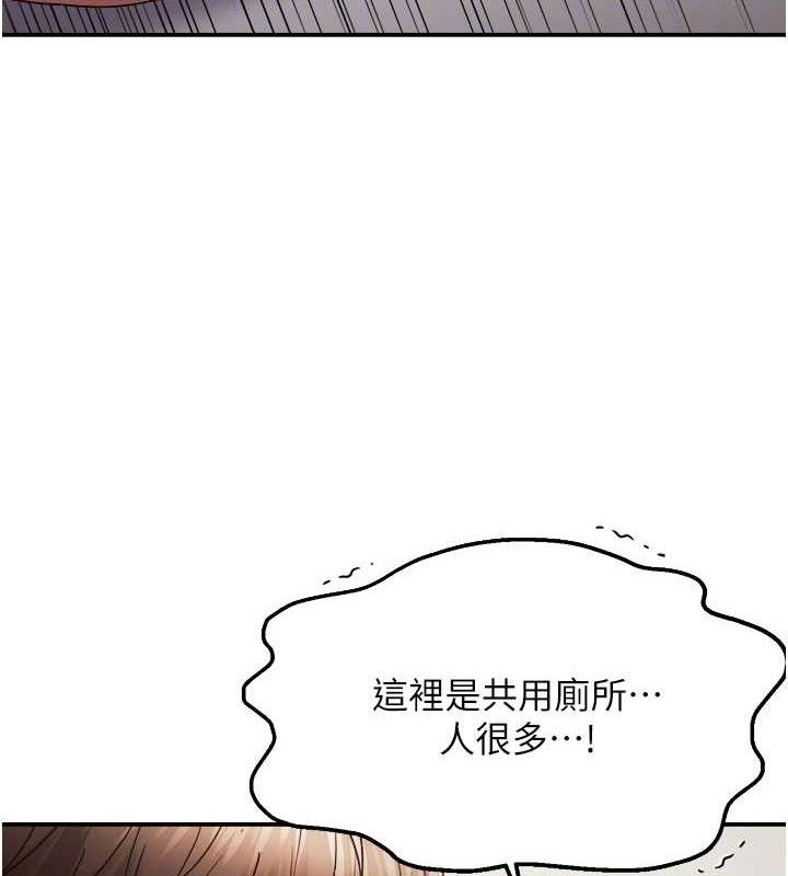 《偏偏慾到妳》漫画 第59話-岳母的小穴真美味
