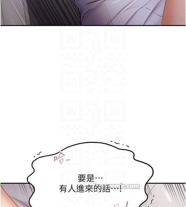 《偏偏慾到妳》漫画 第59話-岳母的小穴真美味