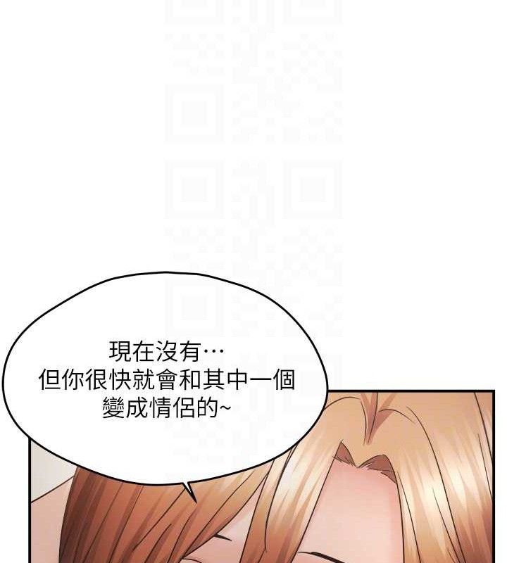 《偏偏慾到妳》漫画 第59話-岳母的小穴真美味