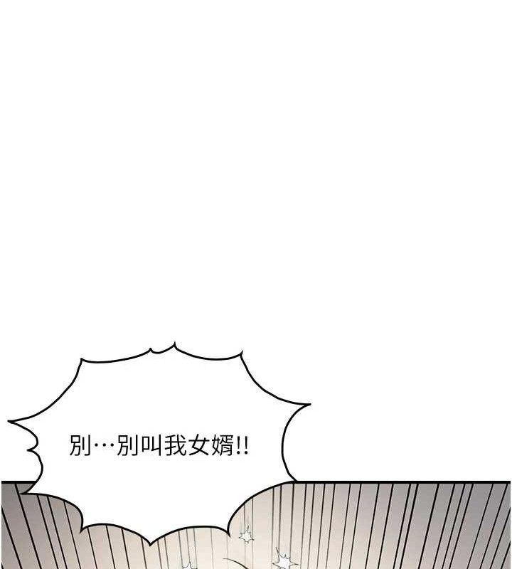 《偏偏慾到妳》漫画 第59話-岳母的小穴真美味