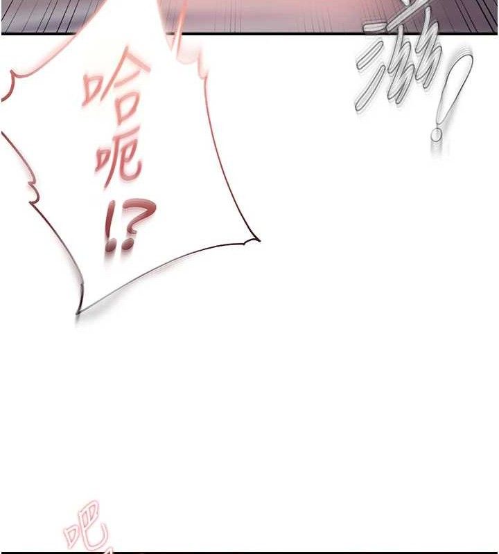 《偏偏慾到妳》漫画 第59話-岳母的小穴真美味