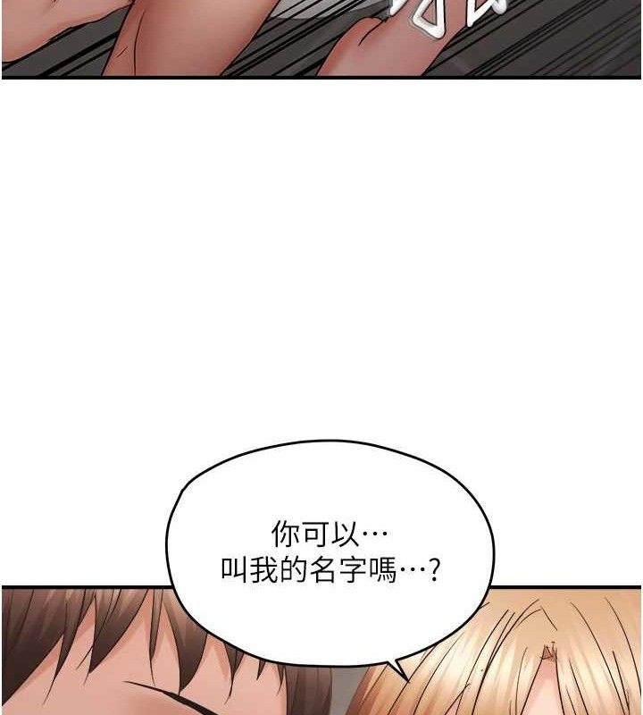 《偏偏慾到妳》漫画 第59話-岳母的小穴真美味