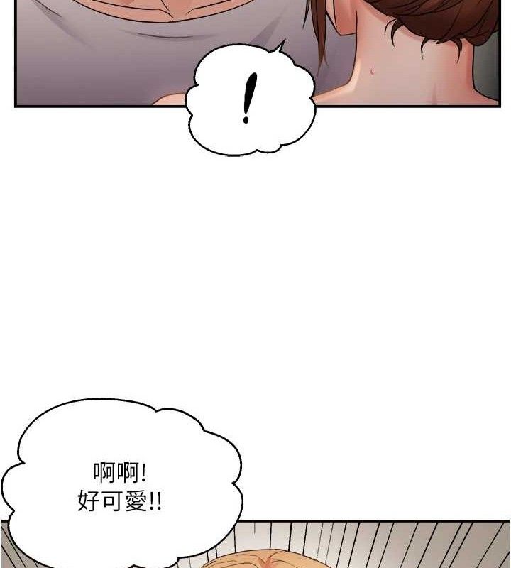 《偏偏慾到妳》漫画 第59話-岳母的小穴真美味