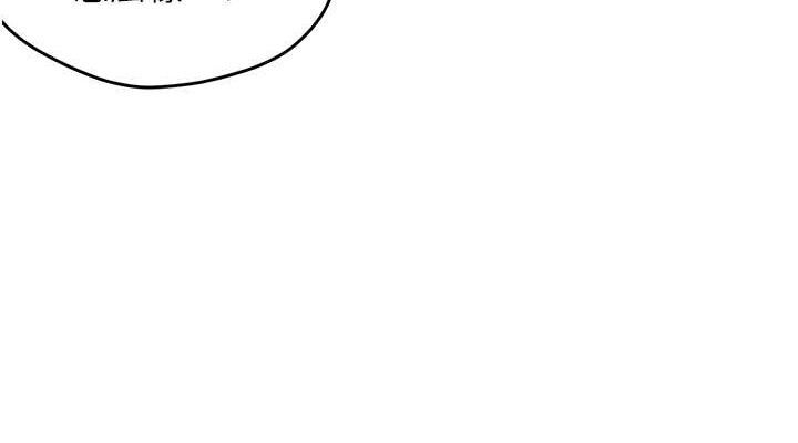 《偏偏慾到妳》漫画 第59話-岳母的小穴真美味