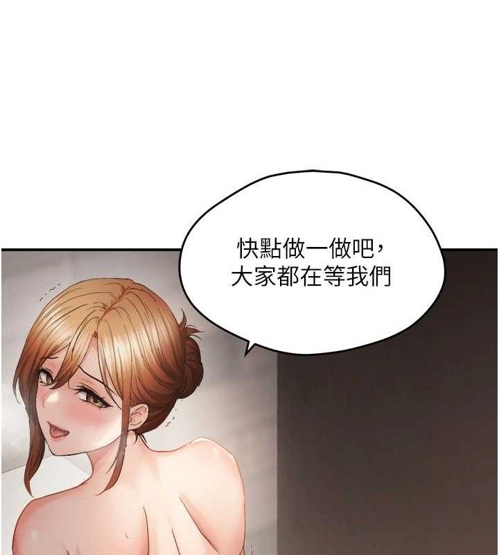 《偏偏慾到妳》漫画 第59話-岳母的小穴真美味
