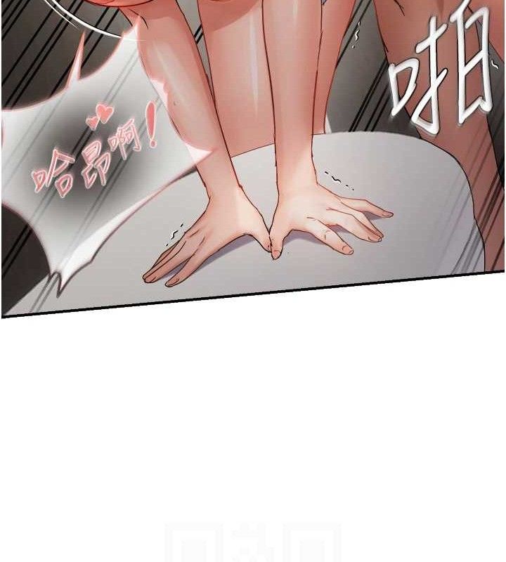 《偏偏慾到妳》漫画 第59話-岳母的小穴真美味
