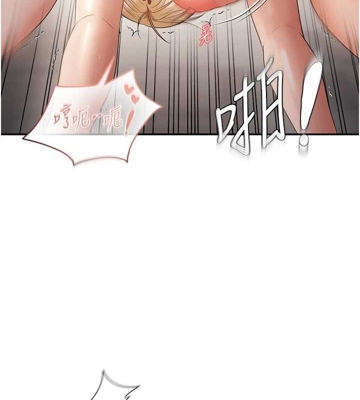 《偏偏慾到妳》漫画 第59話-岳母的小穴真美味