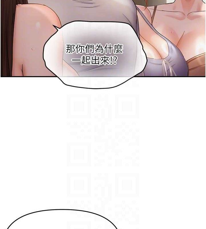 《偏偏慾到妳》漫画 第59話-岳母的小穴真美味