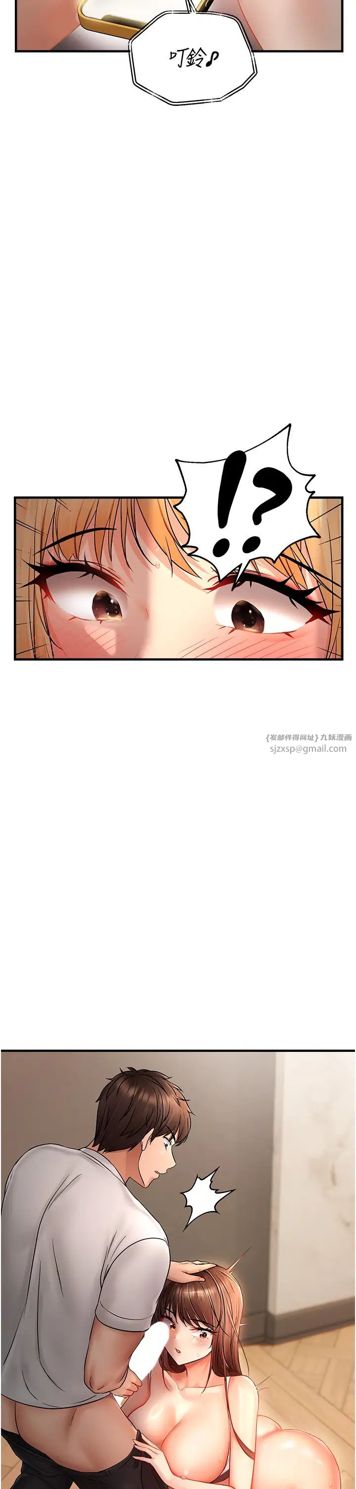 《偏偏慾到妳》漫画 第6話-我也想…吃看看…