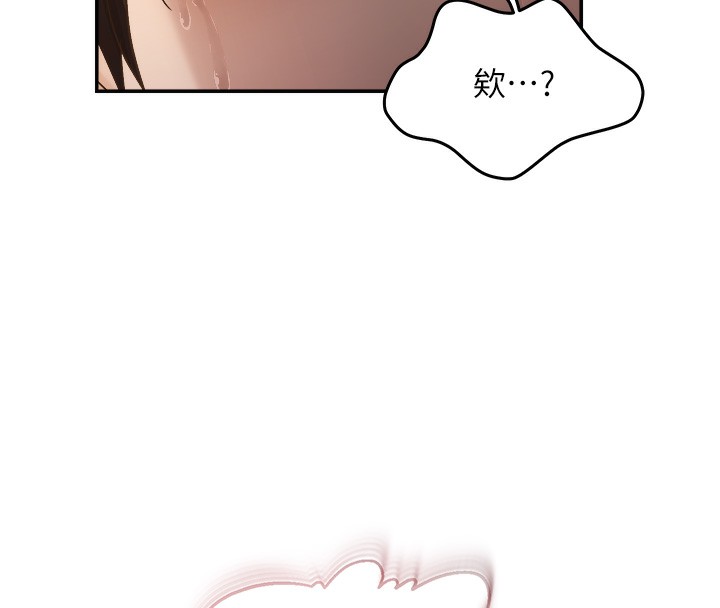 《偏偏慾到妳》漫画 第60話-誰才是正宮?