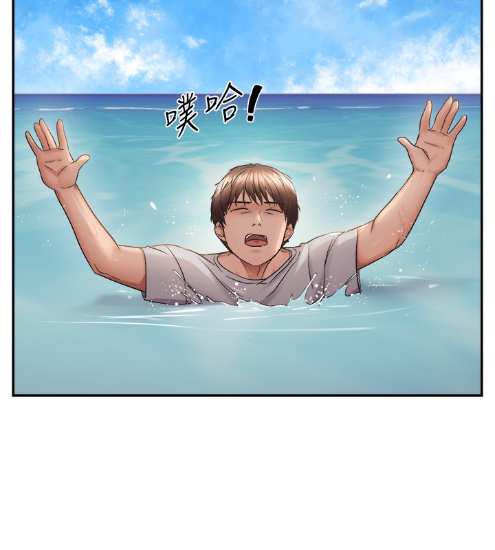 《偏偏慾到妳》漫画 第60話-誰才是正宮?