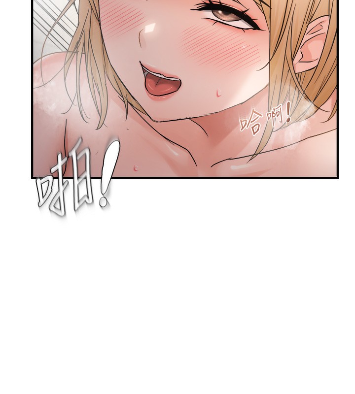 《偏偏慾到妳》漫画 第60話-誰才是正宮?