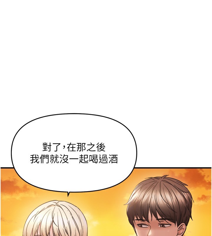 《偏偏慾到妳》漫画 第60話-誰才是正宮?