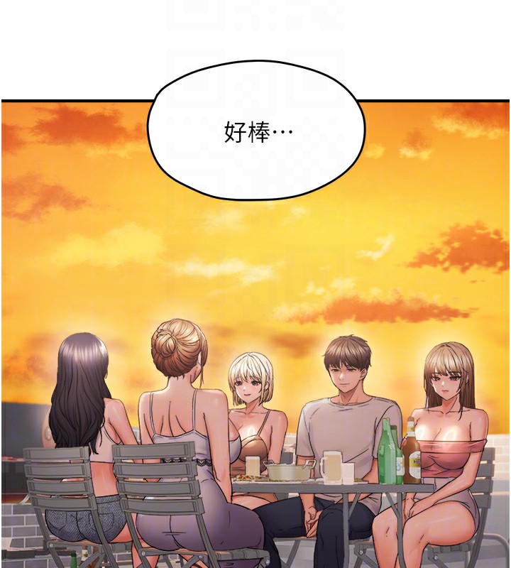 《偏偏慾到妳》漫画 第60話-誰才是正宮?