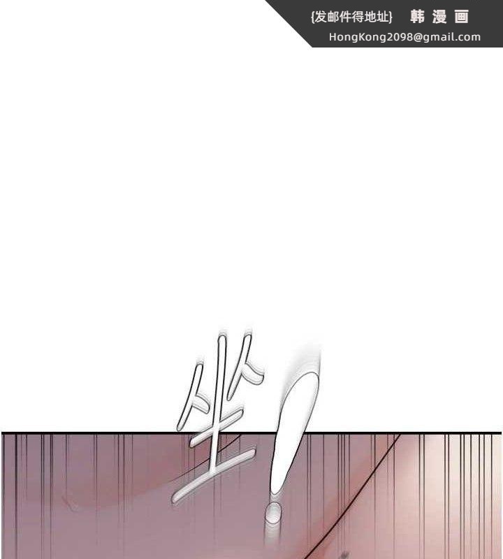 《偏偏慾到妳》漫画 最終話-性福美滿的新生活♥