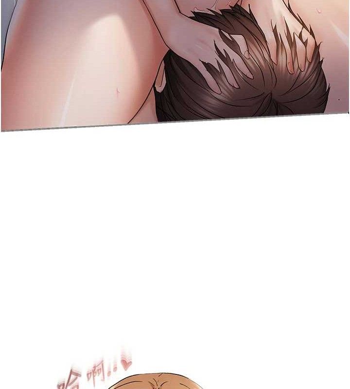 《偏偏慾到妳》漫画 最終話-性福美滿的新生活♥