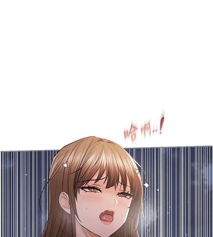 《偏偏慾到妳》漫画 最終話-性福美滿的新生活♥