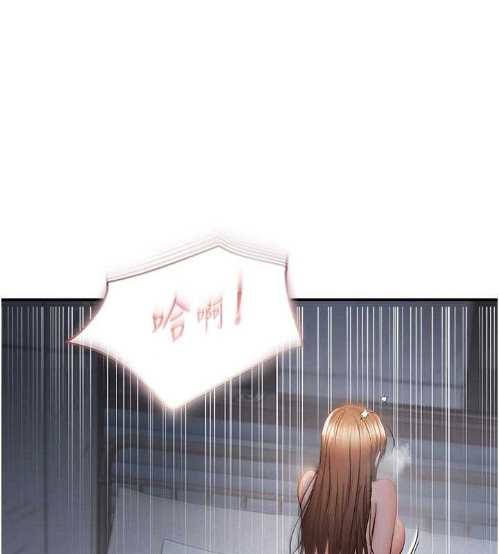 《偏偏慾到妳》漫画 最終話-性福美滿的新生活♥