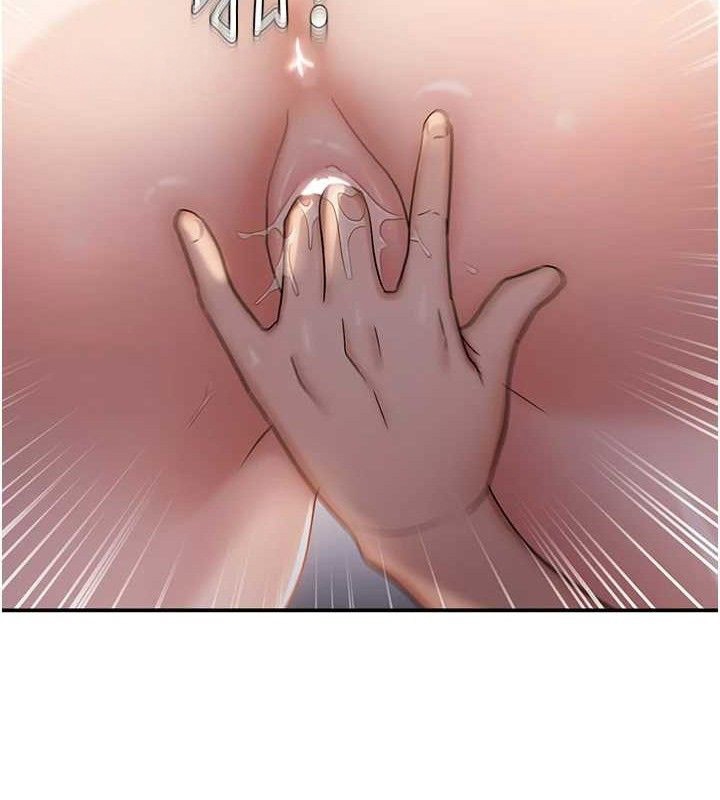 《偏偏慾到妳》漫画 最終話-性福美滿的新生活♥