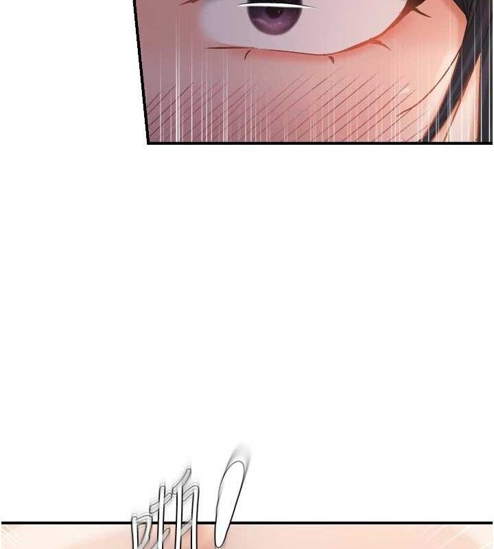 《偏偏慾到妳》漫画 最終話-性福美滿的新生活♥